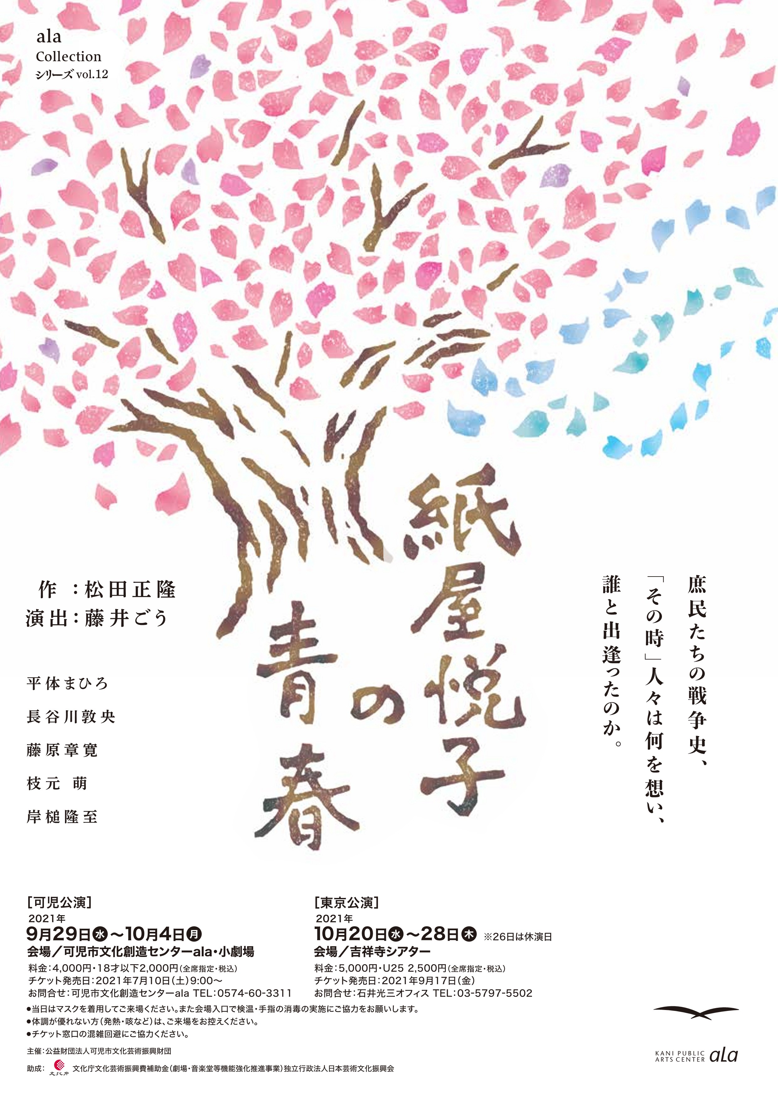 紙屋悦子の青春 [DVD] bme6fzu